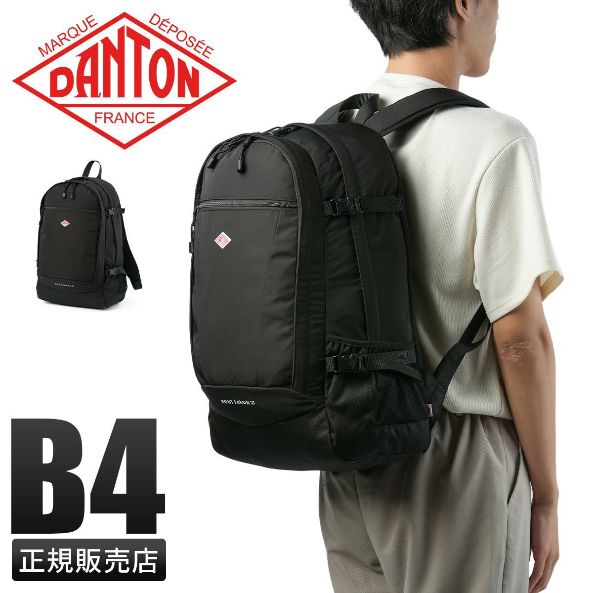 ダントン  リュック DANTON mont-faron-27