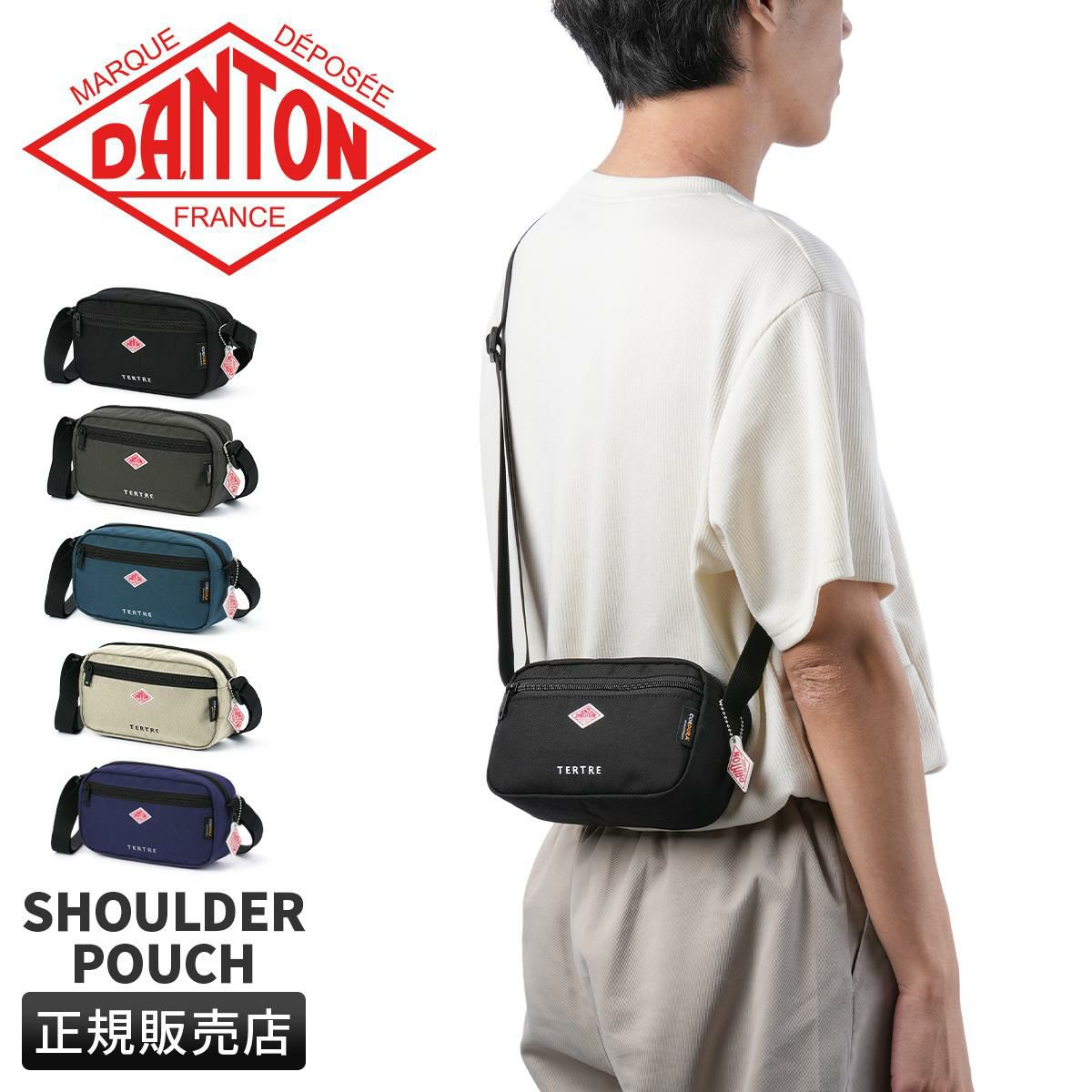 ダントン  ショルダーバッグ DANTON tertre
