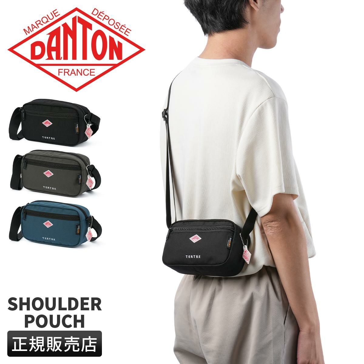 ダントン  ショルダーバッグ DANTON tertre