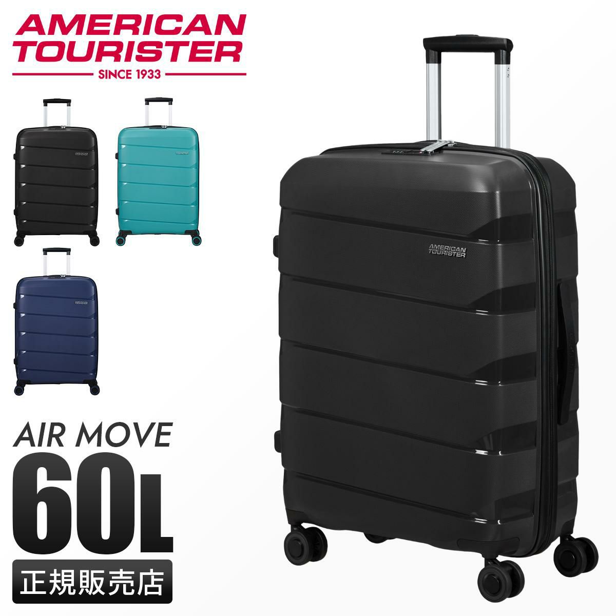 【新品・未使用】【AMERICAN TOURISTER】スーツケース 正規取扱店】アメリカンツーリスター エアムーブ スーツケース