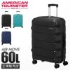 アメリカンツーリスター エアムーブ スーツケース American Tourister mc80908