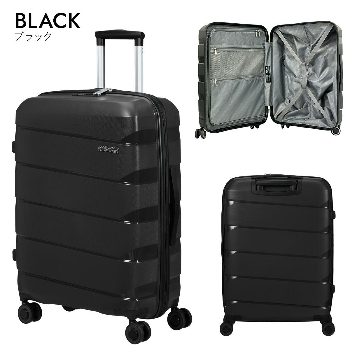 アメリカンツーリスター エアムーブ スーツケース American Tourister mc80908