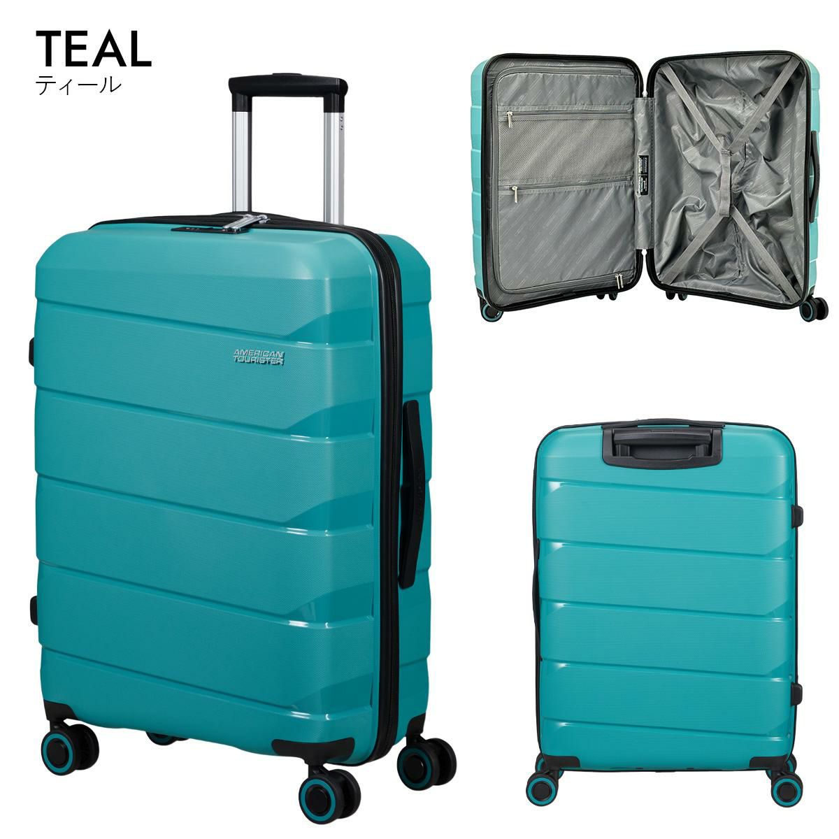 アメリカンツーリスター エアムーブ スーツケース American Tourister mc80908