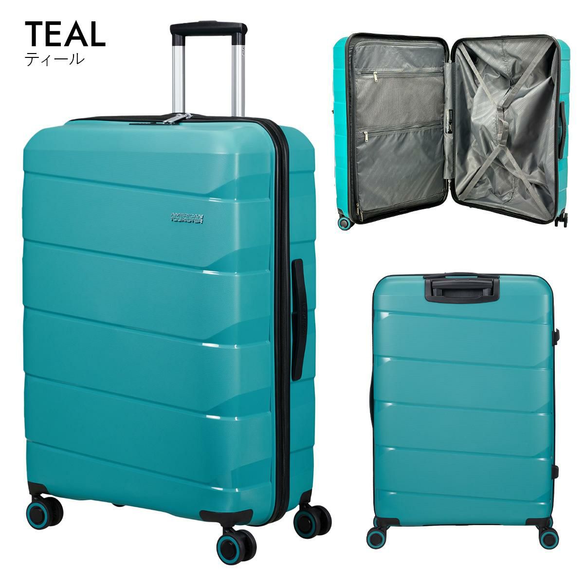 アメリカンツーリスター エアムーブ スーツケース American Tourister mc80909