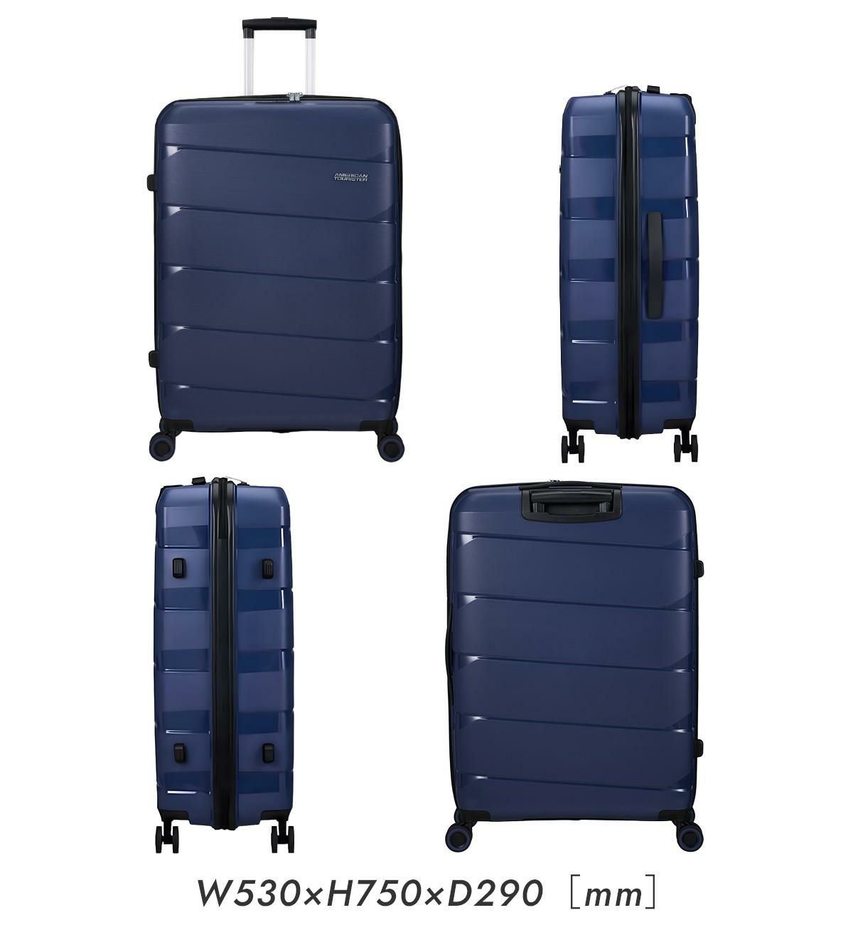 アメリカンツーリスター エアムーブ スーツケース American Tourister mc80909