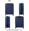 アメリカンツーリスター エアムーブ スーツケース American Tourister mc80909