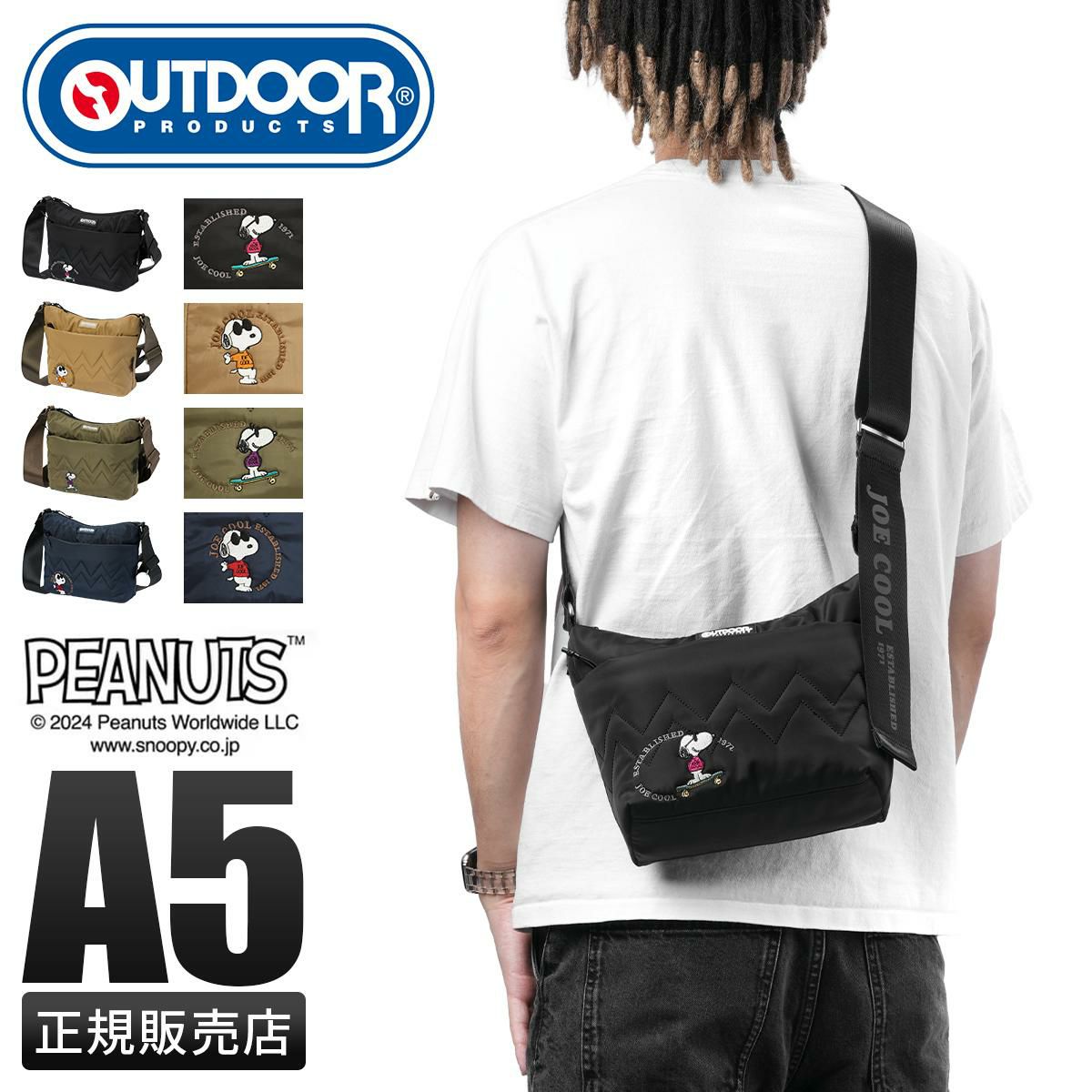 アウトドアプロダクツ JOE COOL ショルダーバッグ OUTDOOR PRODUCTS odb022