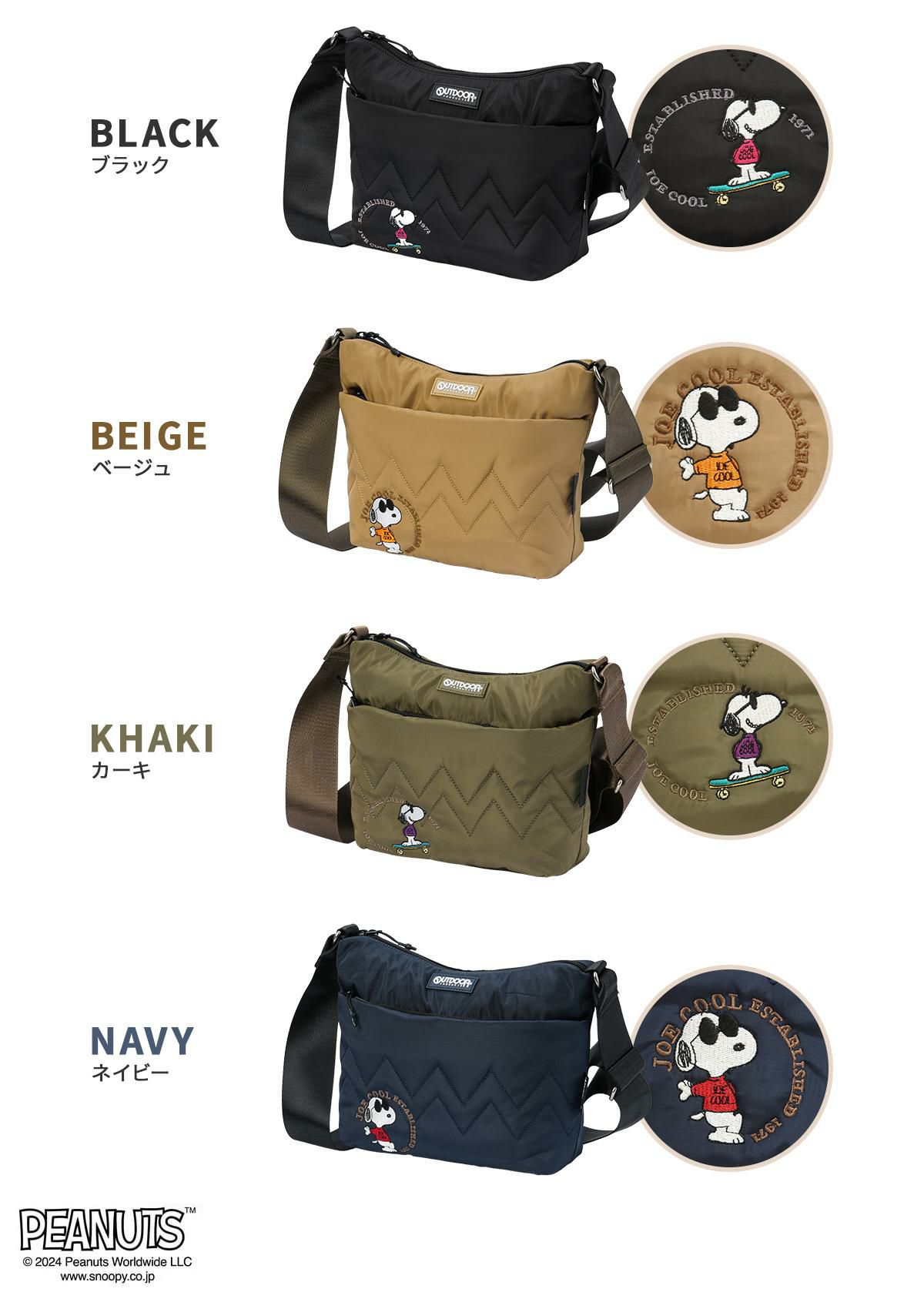 アウトドアプロダクツ JOE COOL ショルダーバッグ OUTDOOR PRODUCTS odb022