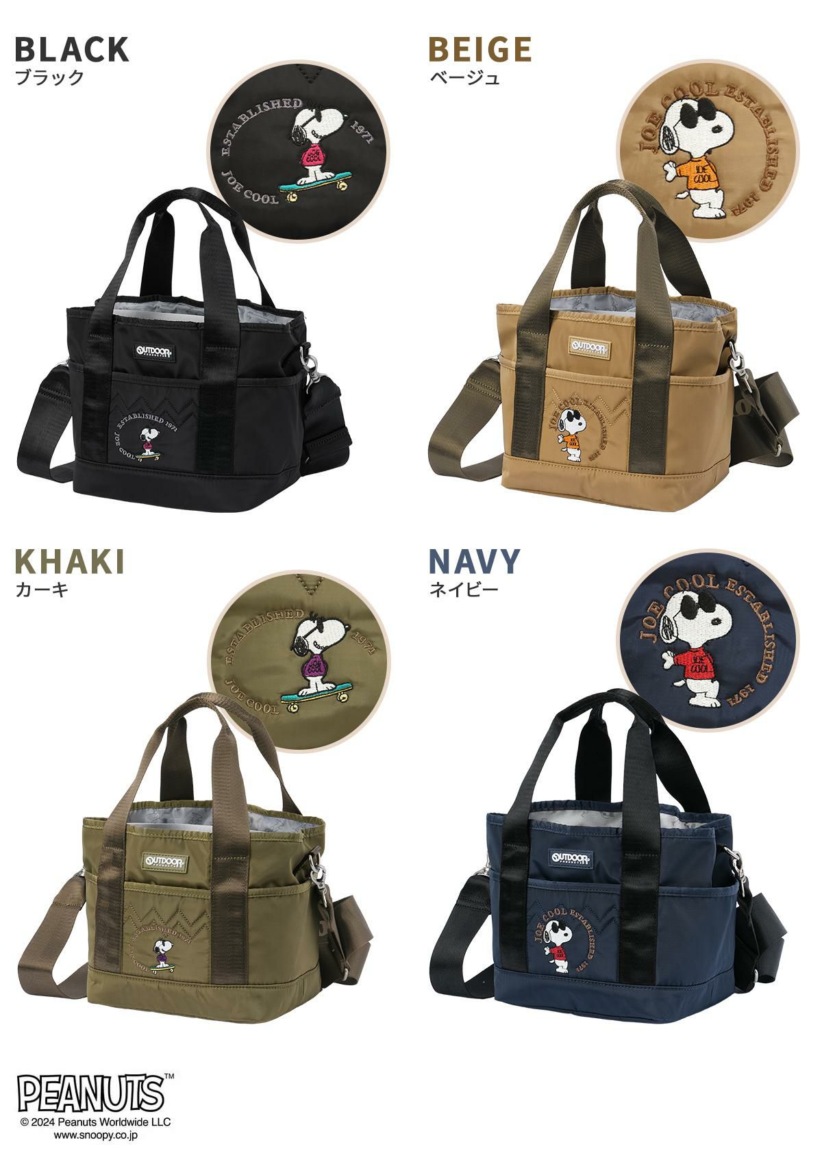 アウトドアプロダクツ JOE COOL トートバッグ OUTDOOR PRODUCTS odb024