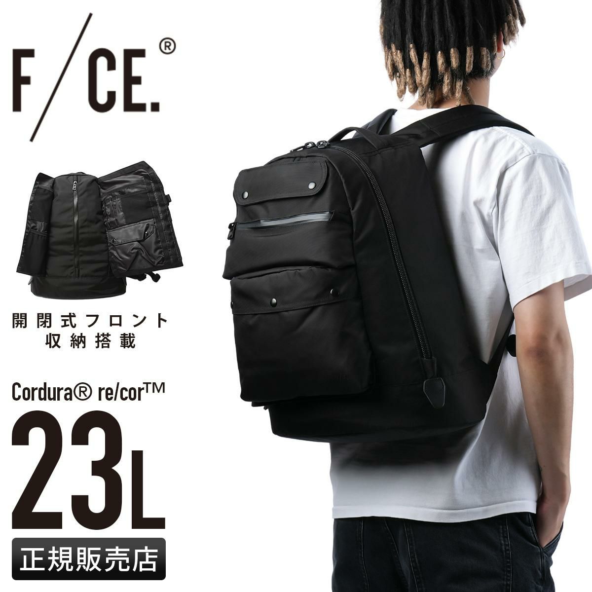 F/CE. 420 re/cor リュック  420explore