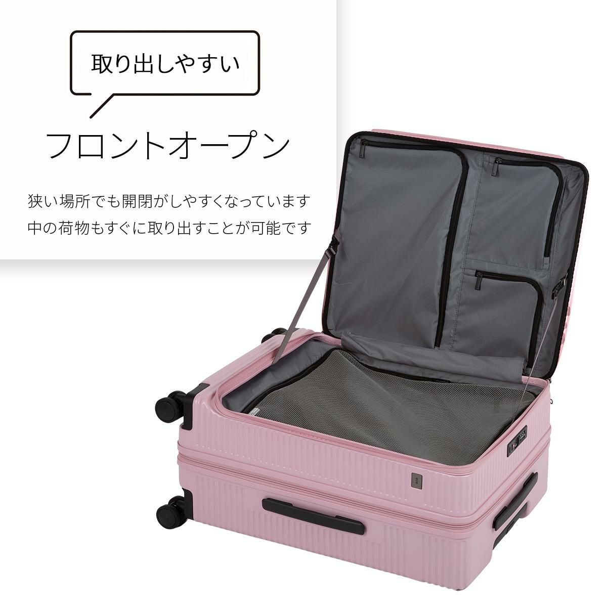 トーキョーレーベル サルートン スーツケース ace. TOKYO LABEL tokyo-05363