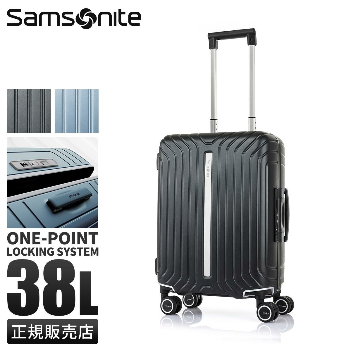 サムソナイト ライトフレーム スーツケース Samsonite qa7-001