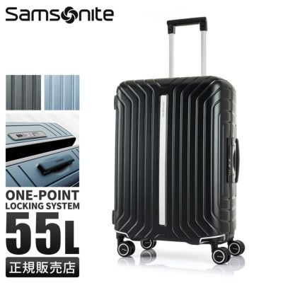 サムソナイト ライトフレーム スーツケース Samsonite qa7-001｜ONLINE