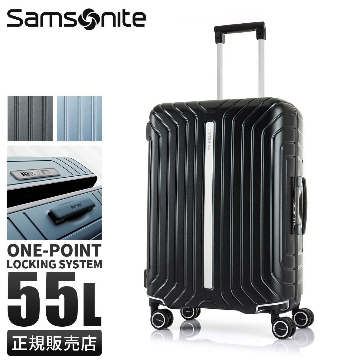 サムソナイト ライトフレーム スーツケース Samsonite qa7-002