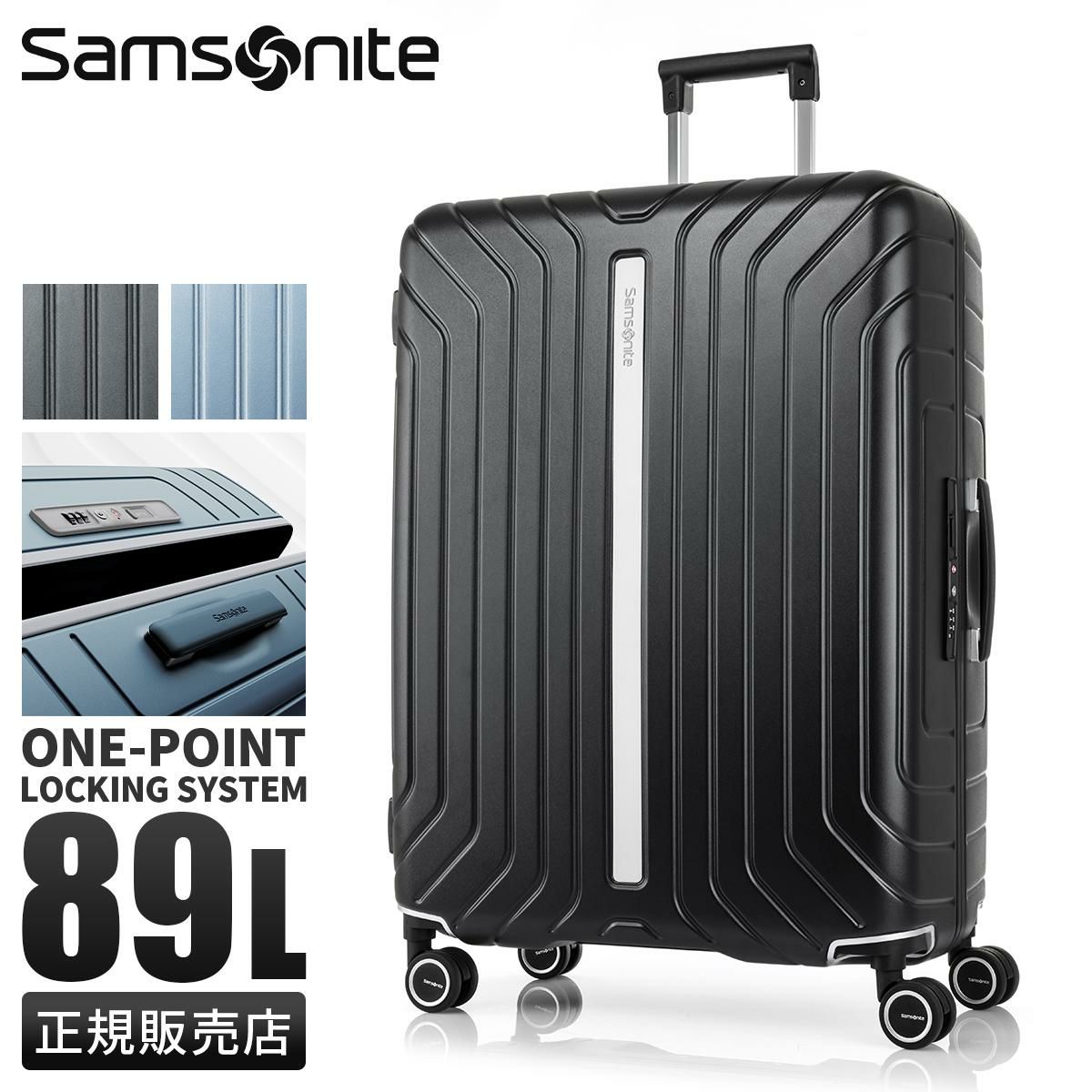 サムソナイト ライトフレーム スーツケース Samsonite qa7-003