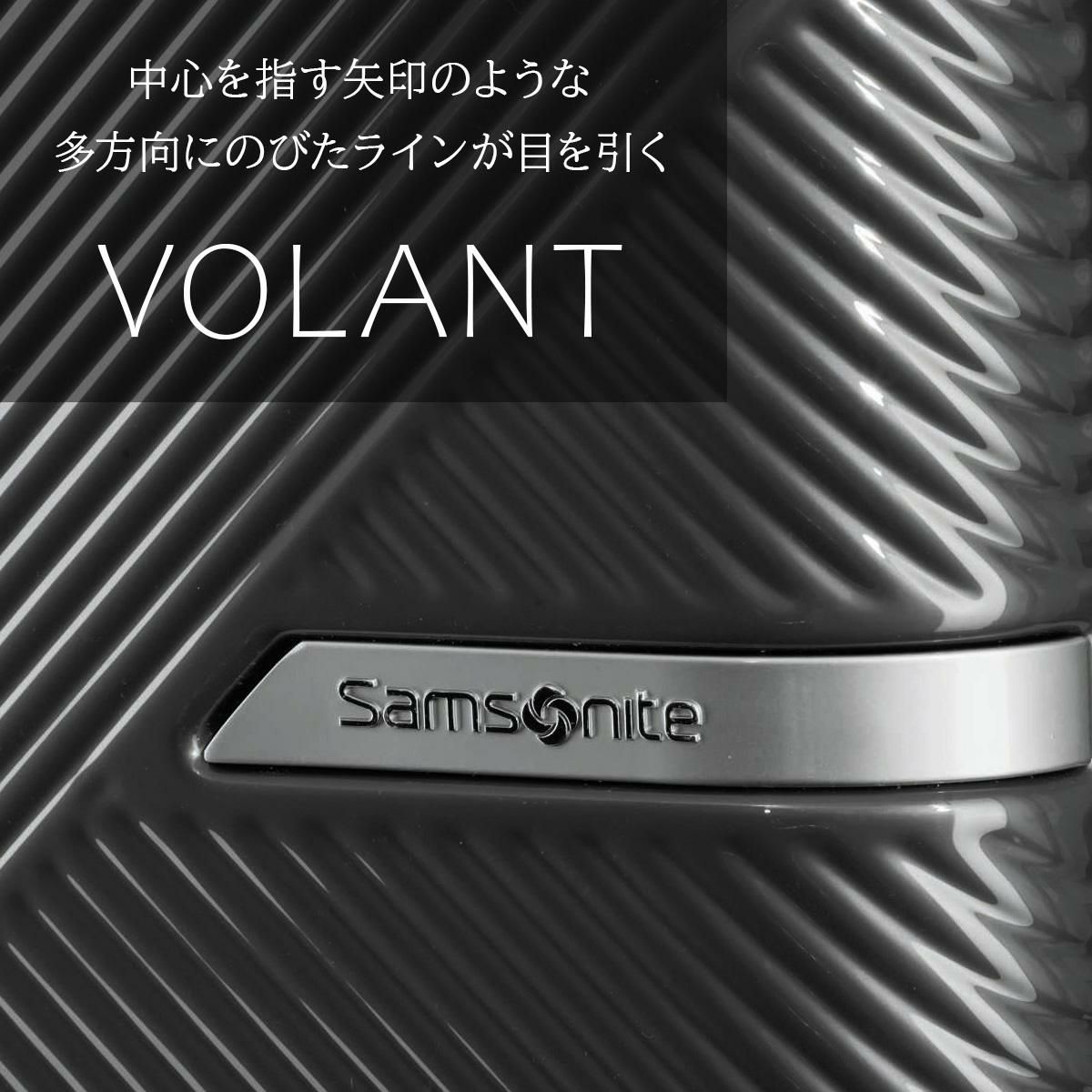 サムソナイト ヴォラント スーツケース Samsonite dy9-001