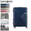 サムソナイト ヴォラント スーツケース Samsonite dy9-002