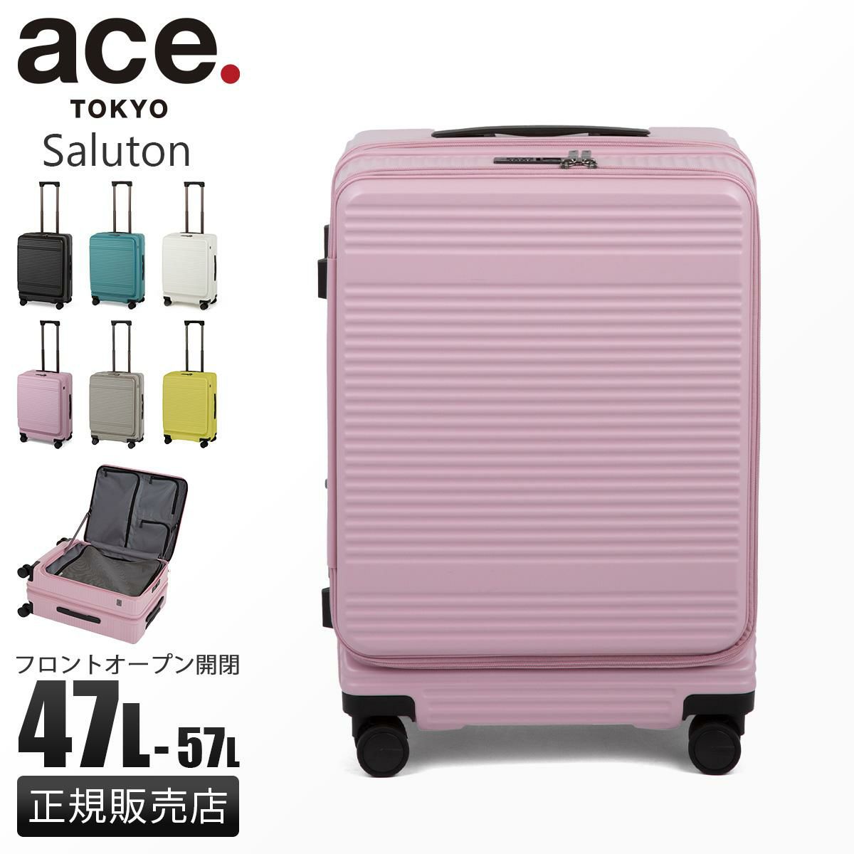 トーキョーレーベル サルートン スーツケース ace. TOKYO LABEL tokyo-05362
