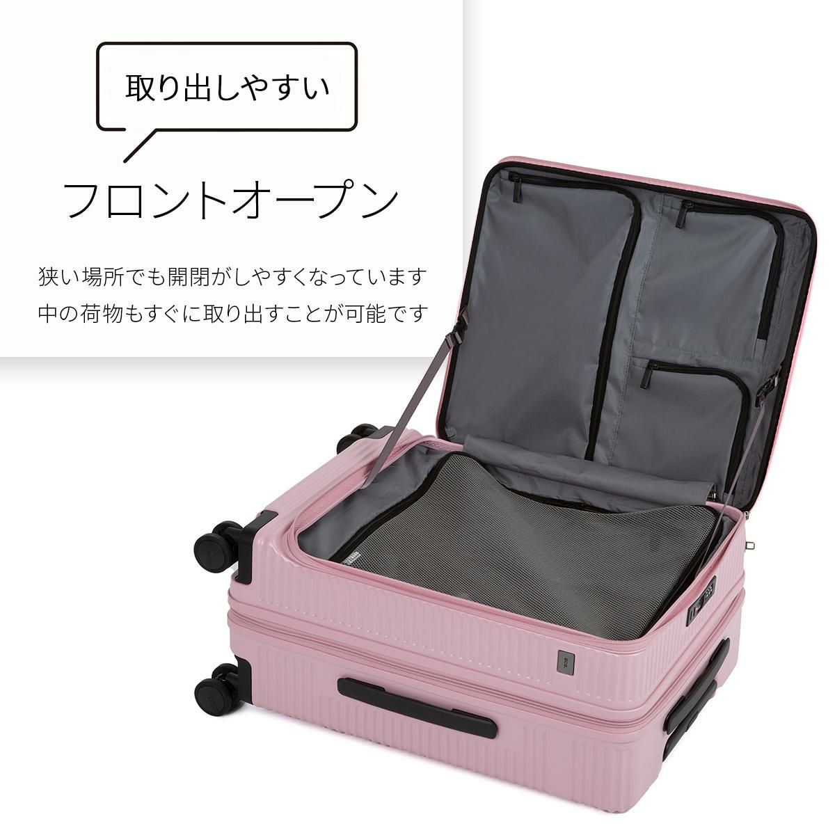 トーキョーレーベル サルートン スーツケース ace. TOKYO LABEL tokyo-05362