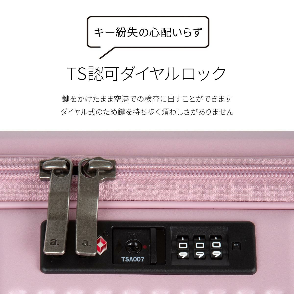 トーキョーレーベル サルートン スーツケース ace. TOKYO LABEL tokyo-05362