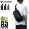 コロンビア オムニシールド ボディバッグ Columbia pu8807