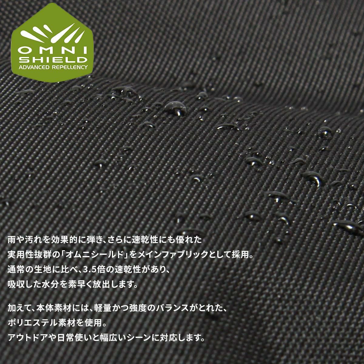 コロンビア オムニシールド リュック Columbia pu8811