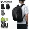 コロンビア オムニシールド リュック Columbia pu8826