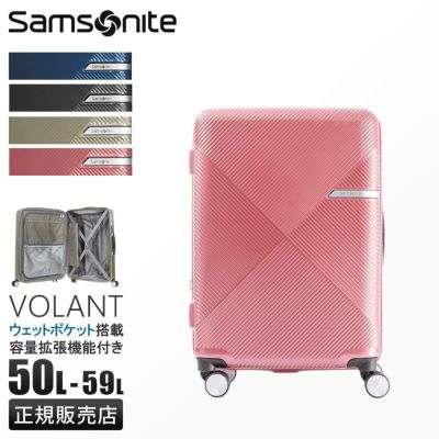 Samsonite ヴォラント　Volant キャリーケース SAMSONITE＞VOLANT SPINNER 55cm EXP スーツケース