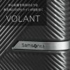 サムソナイト ヴォラント スーツケース Samsonite dy9-005