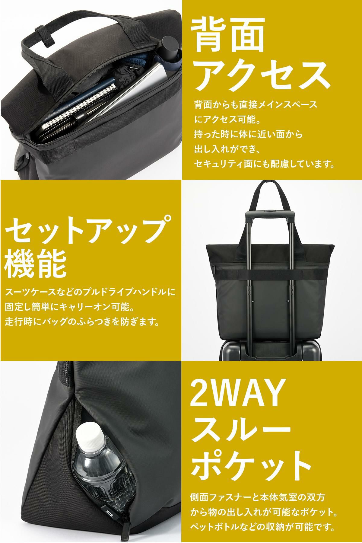 エース ジーンレーベル ラグレンティス ビズ ビジネストート ace.GENE LABEL gene-68501