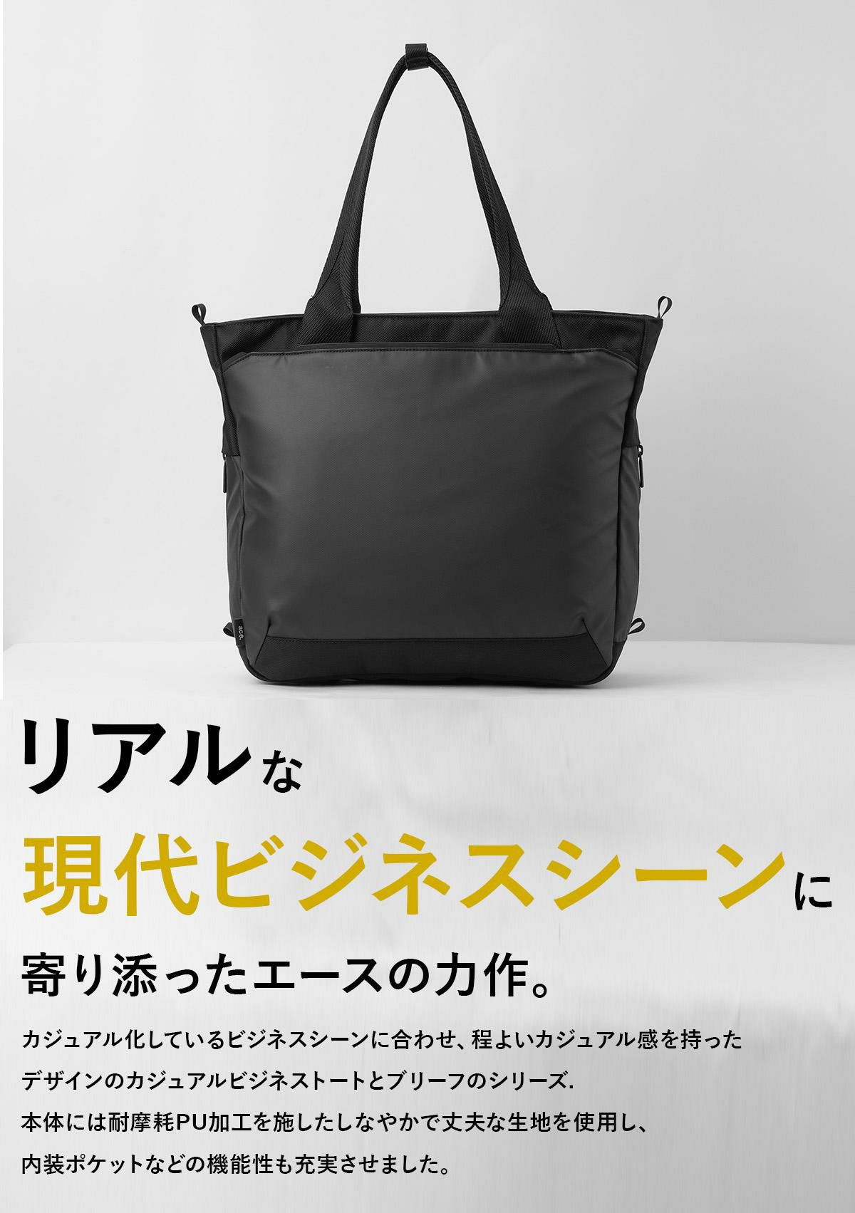 エース ジーンレーベル ラグレンティス ビズ ビジネストート ace.GENE LABEL gene-68502