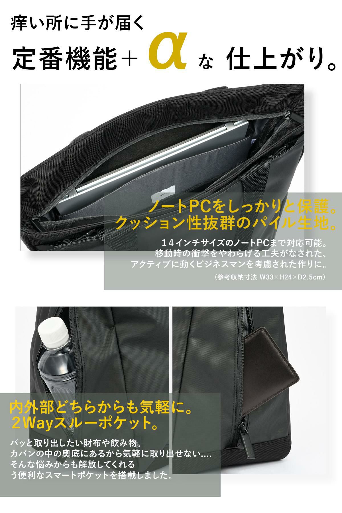 エース ジーンレーベル ラグレンティス ビズ ビジネストート ace.GENE LABEL gene-68502