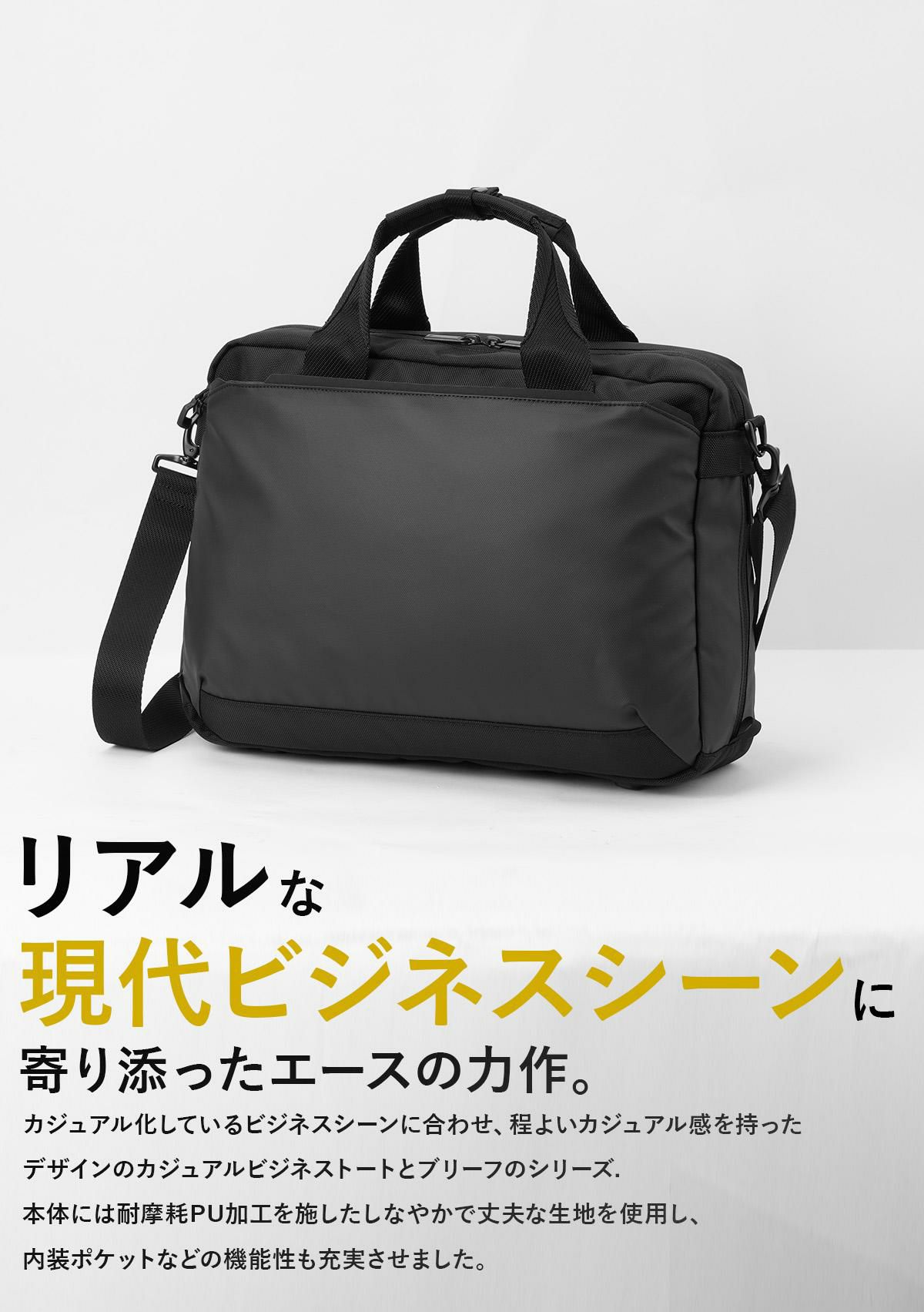 エース ジーンレーベル ラグレンティス ビズ ブリーフケース ace.GENE LABEL gene-68503