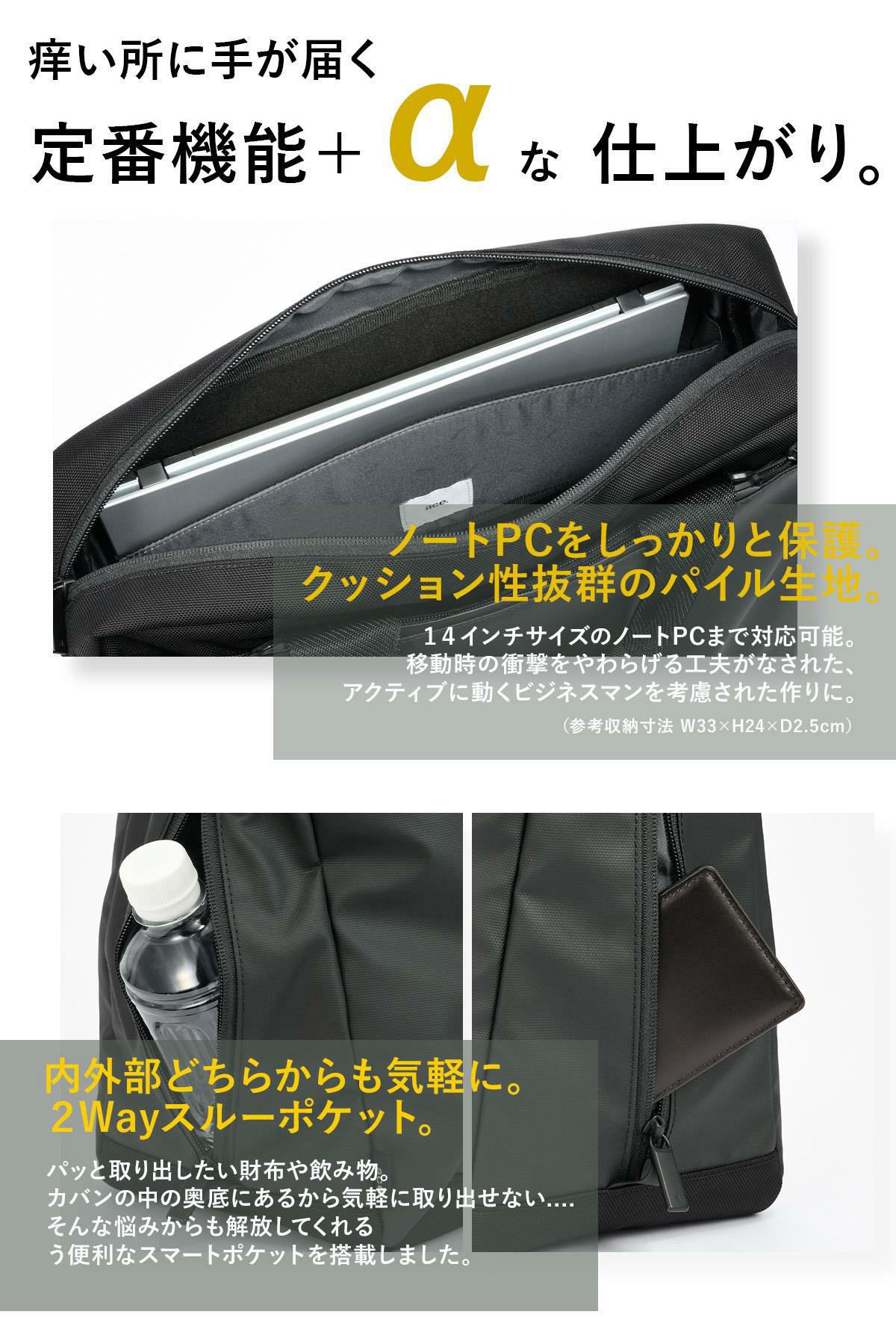 エース ジーンレーベル ラグレンティス ビズ ブリーフケース ace.GENE LABEL gene-68503