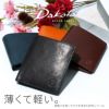 ダコタ ブラックレーベル フリムジー 二つ折り財布 Dakota black label da-0620030