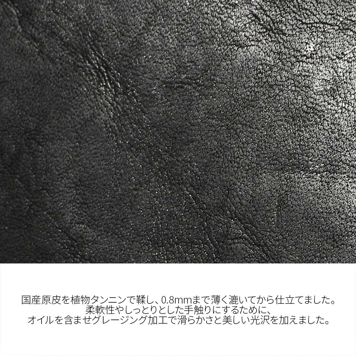 ダコタ ブラックレーベル フリムジー 二つ折り財布 Dakota black label da-0620030