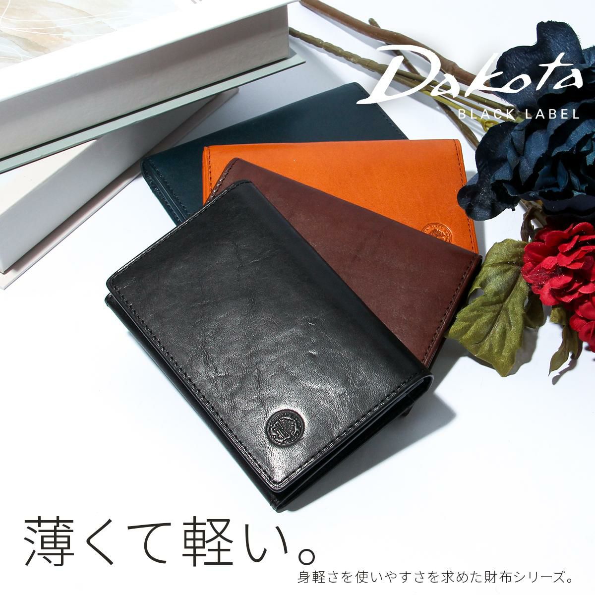 ダコタ ブラックレーベル フリムジー カードケース 名刺入れ Dakota black label da-0620034