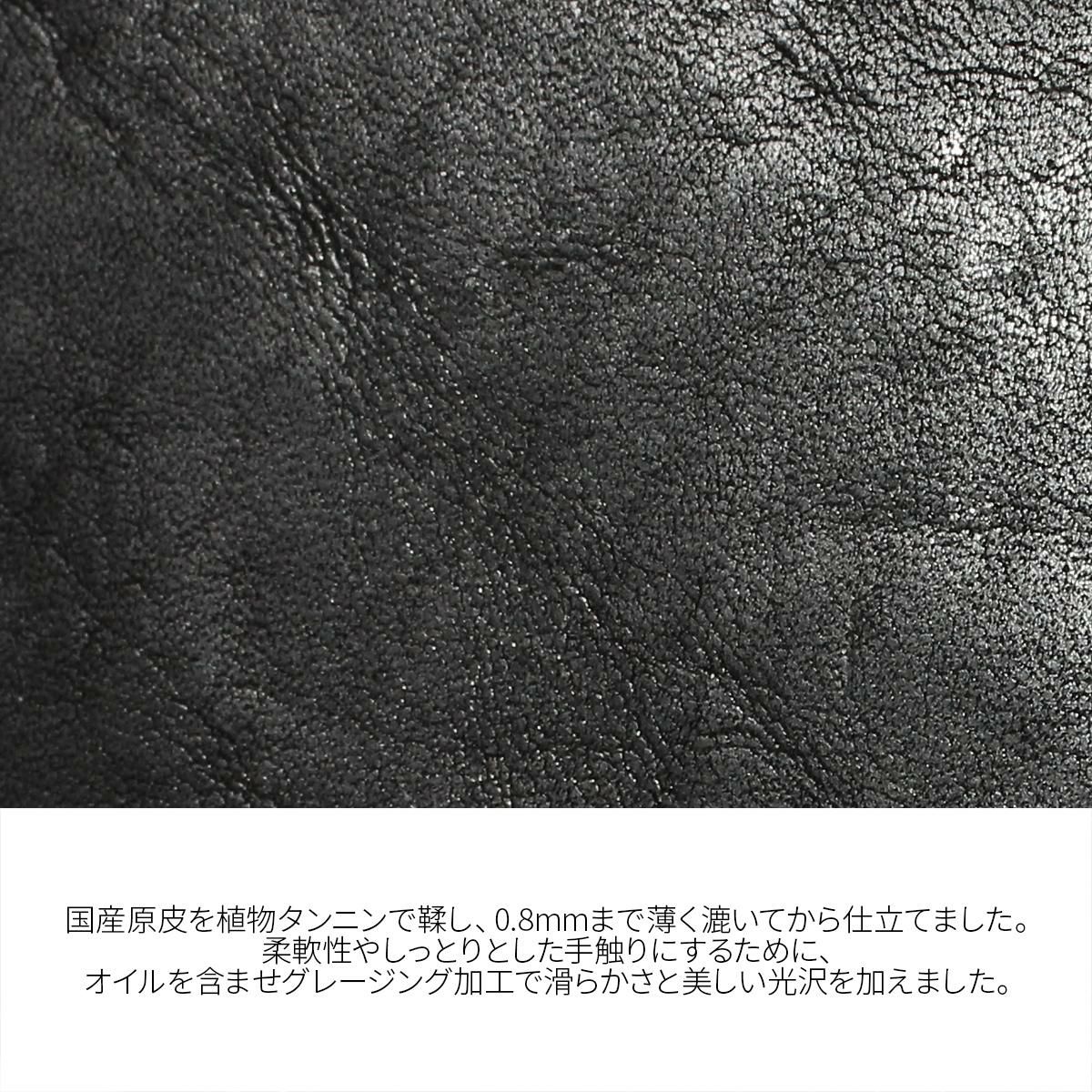 ダコタ ブラックレーベル フリムジー カードケース 名刺入れ Dakota black label da-0620034