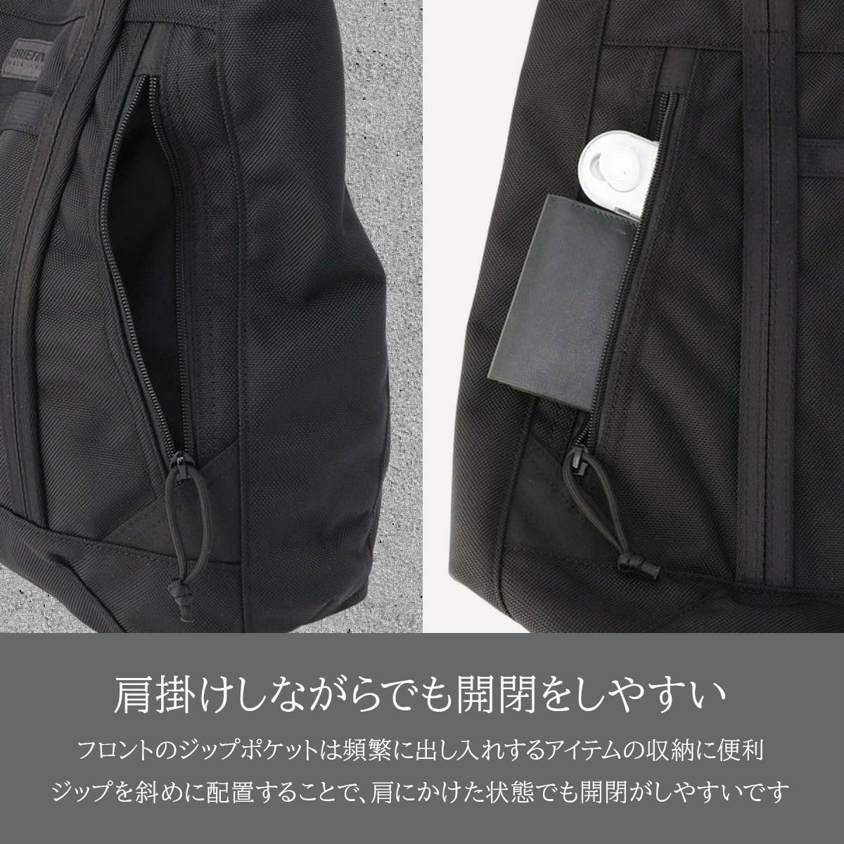ブリーフィング USAデルタ トートバッグ BRIEFING delta-m-tote-tall