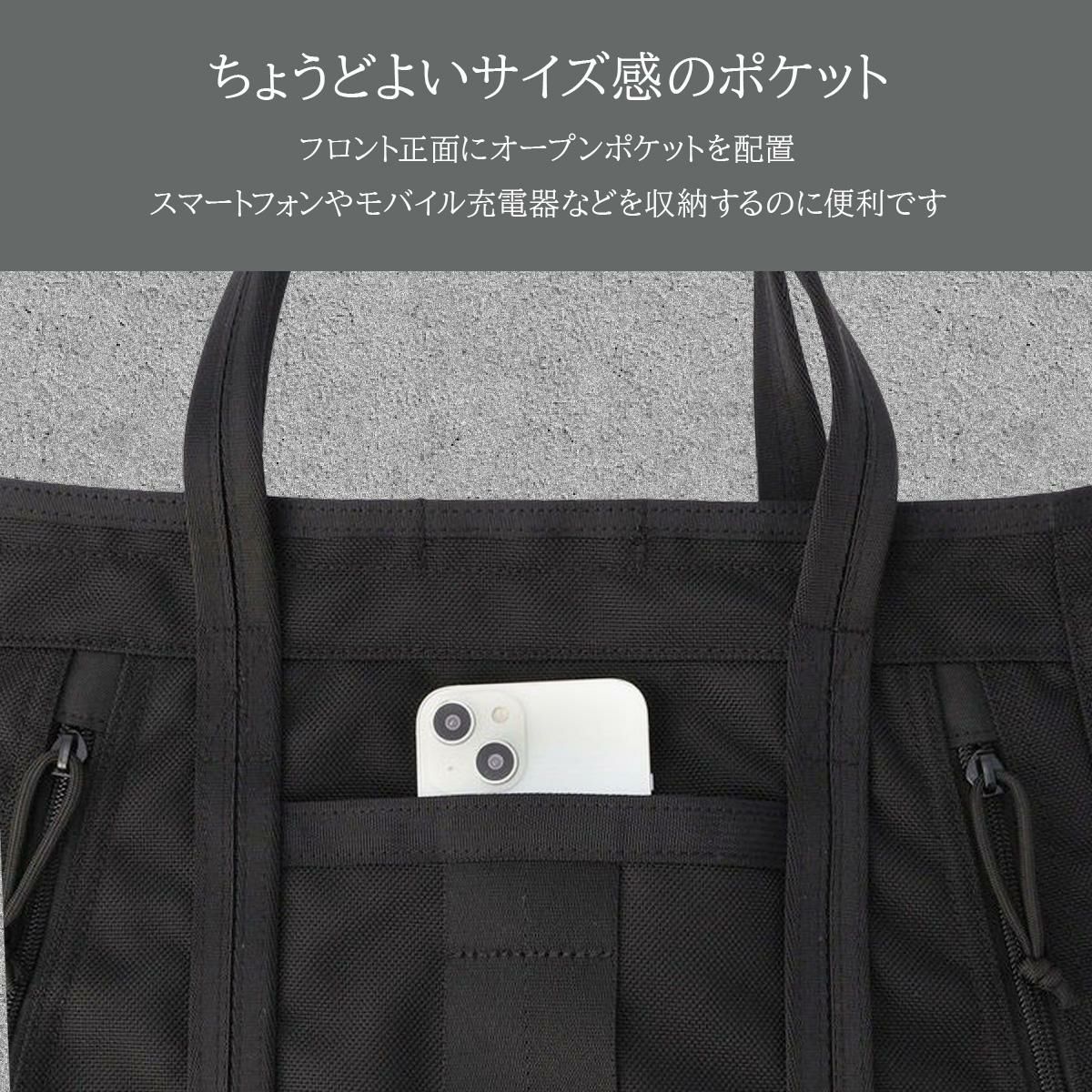 ブリーフィング USAデルタ トートバッグ BRIEFING delta-m-tote-tall