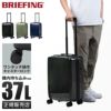 ブリーフィング ハードケース スーツケース BRIEFING h-37sd
