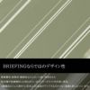 ブリーフィング ハードケース スーツケース BRIEFING h-37sd