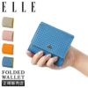 エル ミュー 二つ折り財布  el-5431310
