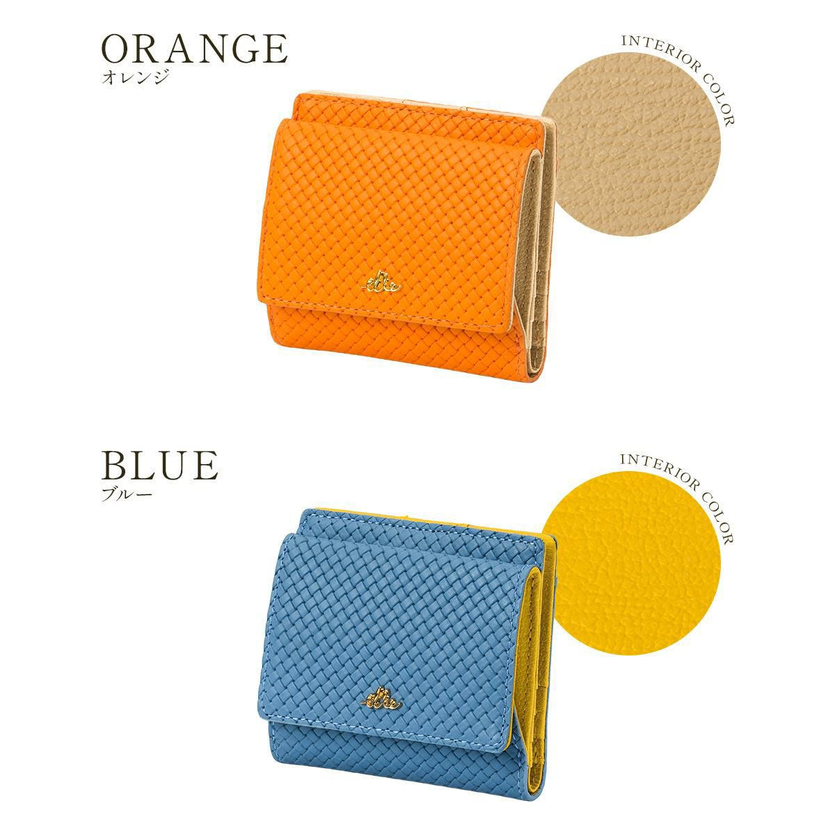 エル ミュー 二つ折り財布  el-5431310