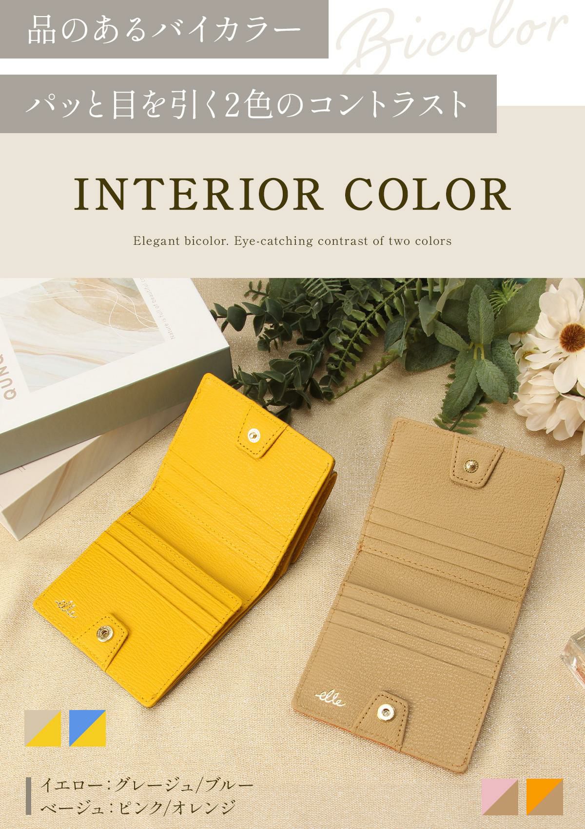 エル ミュー 二つ折り財布  el-5431310