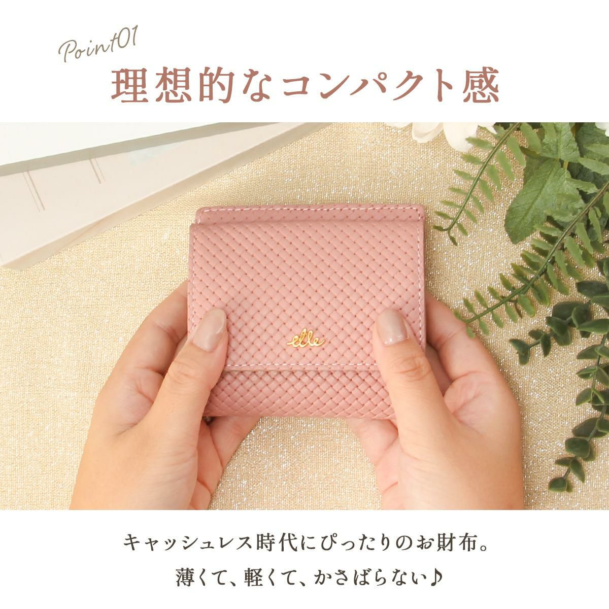 エル ミュー 二つ折り財布  el-5431310