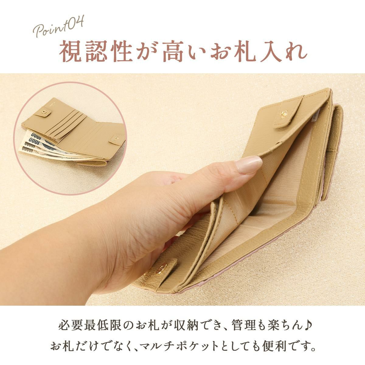 エル ミュー 二つ折り財布  el-5431310