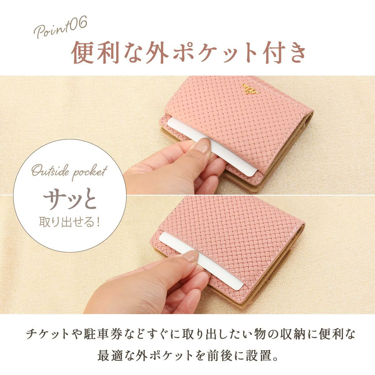 エル ミュー 二つ折り財布  el-5431310