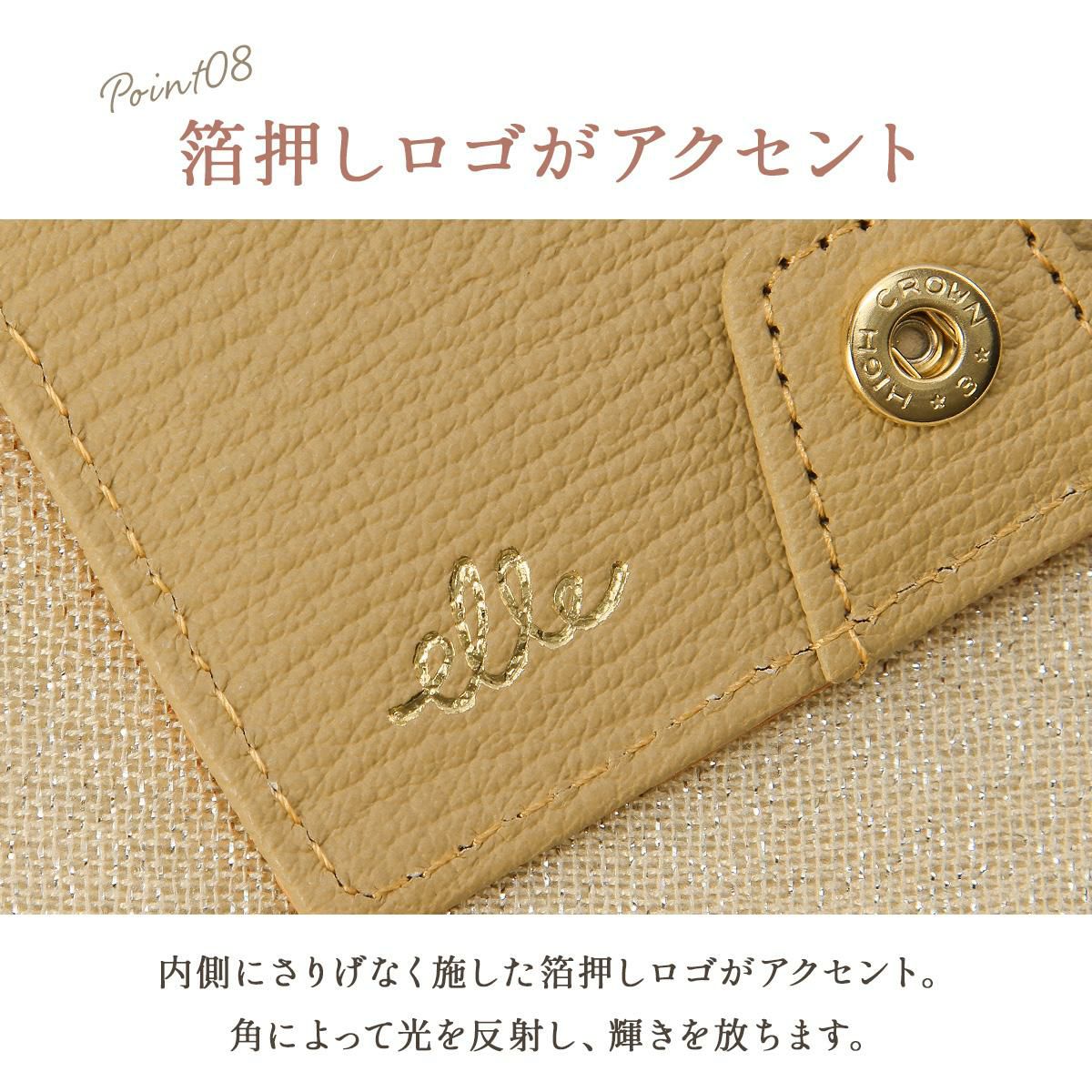 エル ミュー 二つ折り財布  el-5431310