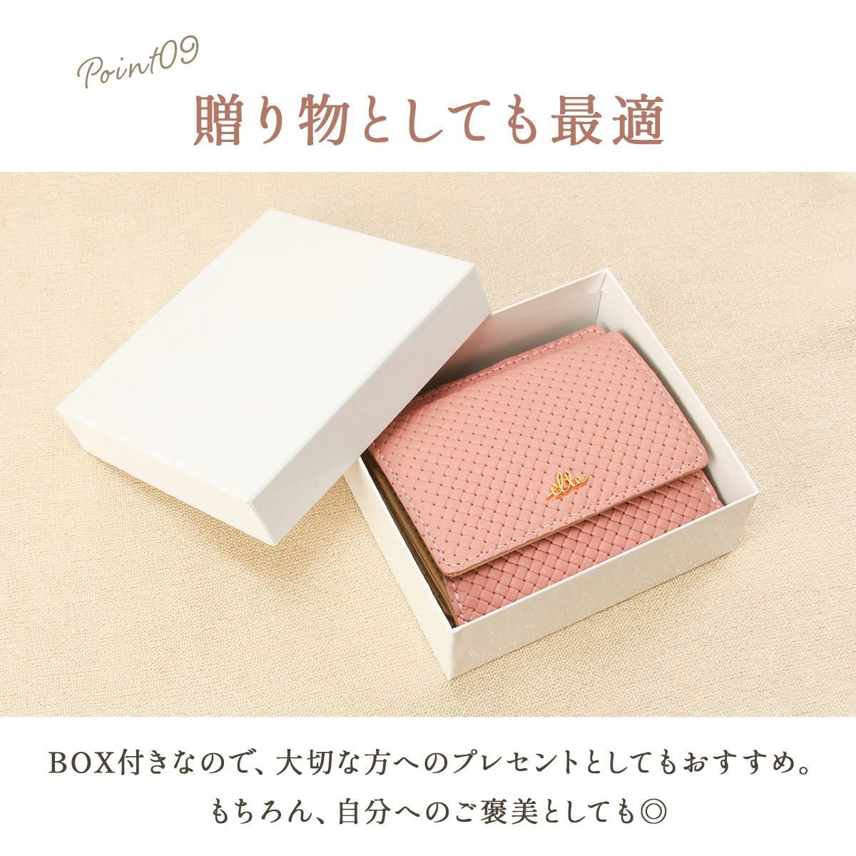 エル ミュー 二つ折り財布  el-5431310